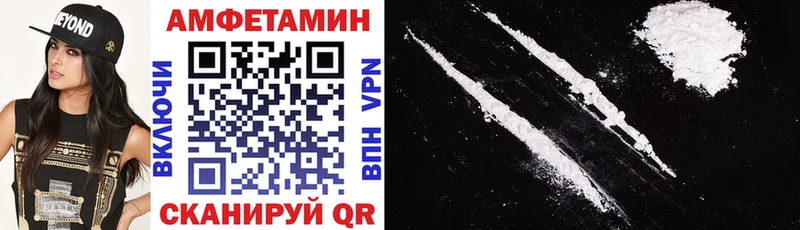 Amphetamine 97% Купить где Новоузенск