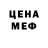 Метадон methadone Axell Che