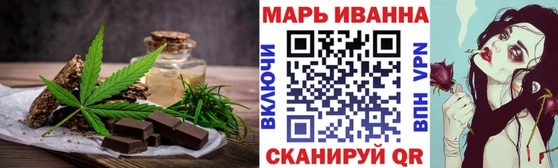 Купить где  Новоузенск  Cannafood конопля 