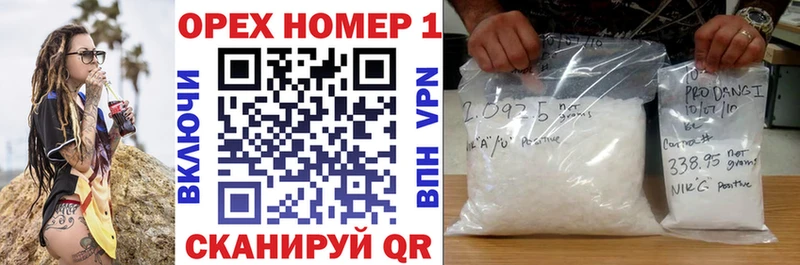 Купить закладки  Новоузенск  Cocaine 97% 