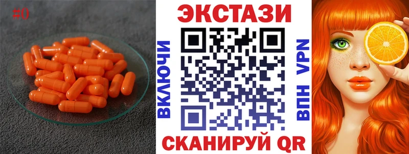 Экстази Дубай  Купить закладки  Новоузенск 