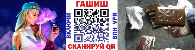 ГАШ Ice-O-Lator  Купить закладки  Новоузенск 