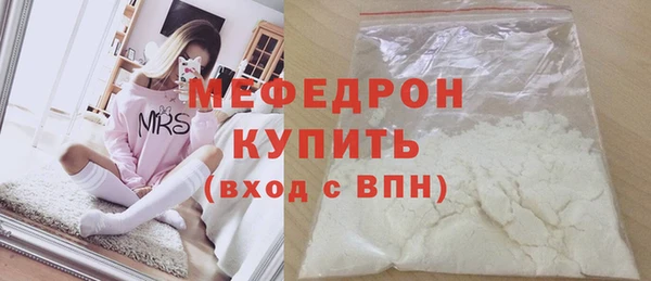 а пвп мука Лихославль