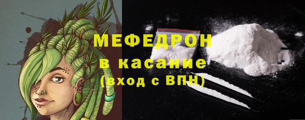 каннабис Магас