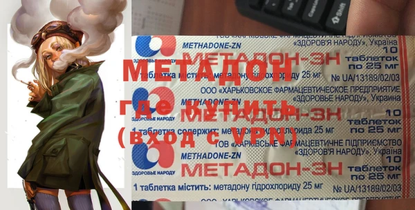каннабис Магас