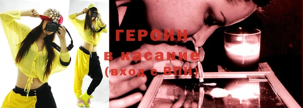 дистиллят марихуана Балашиха