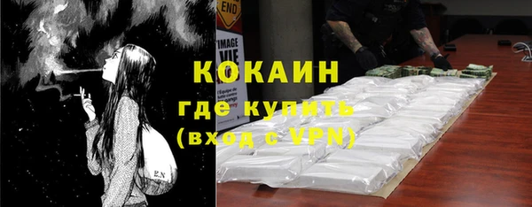 герыч Магадан