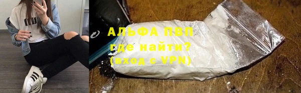 каннабис Магас