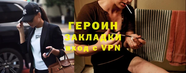 герыч Магадан