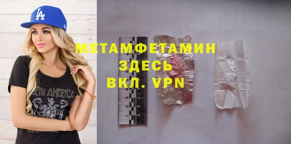 мефедрон мука Майский