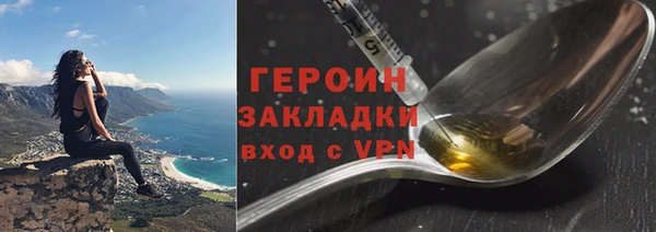 МДМА Лиски