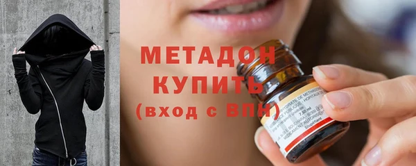 спайс Ладушкин