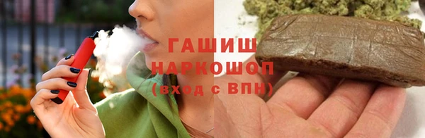 каннабис Магас