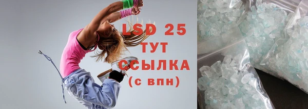 гашишное масло Лагань