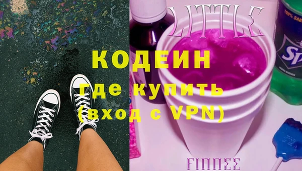 каннабис Магас