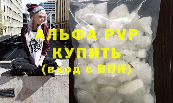 дистиллят марихуана Балашиха