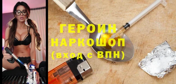 дистиллят марихуана Балашиха