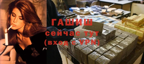 синтетический гашиш Пенза