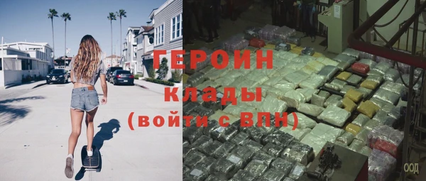 мефедрон мука Майский