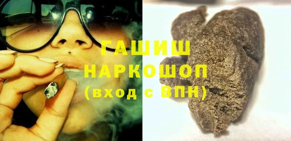 МДМА Лиски