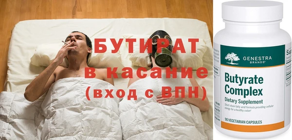 каннабис Магас