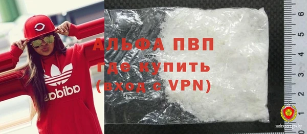 а пвп мука Лихославль