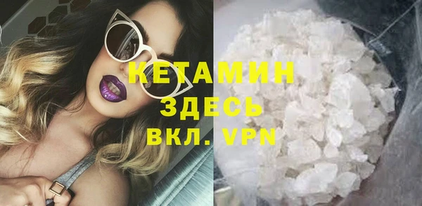 мефедрон мука Майский