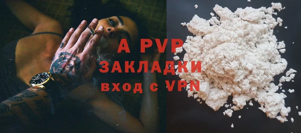 а пвп мука Лихославль
