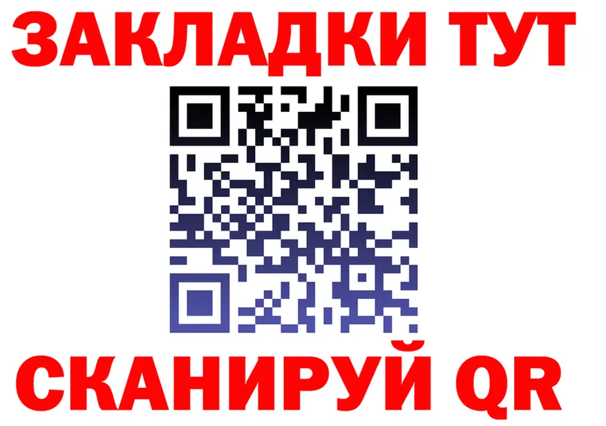 Продажа наркотиков  формула Новоузенск