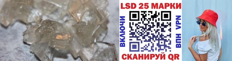 Лсд 25 экстази кислота Новоузенск