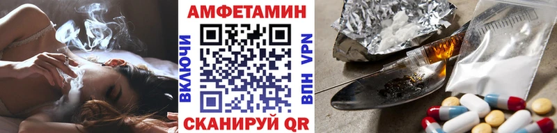Купить Новоузенск Метамфетамин витя