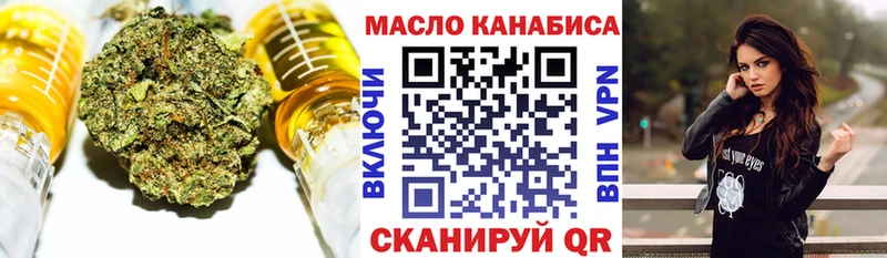 Купить закладки  Новоузенск  Дистиллят ТГК жижа 