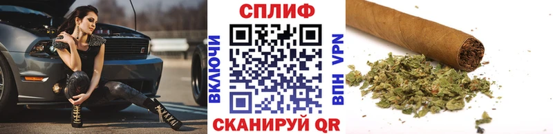 Купить где  Новоузенск  Марихуана конопля 